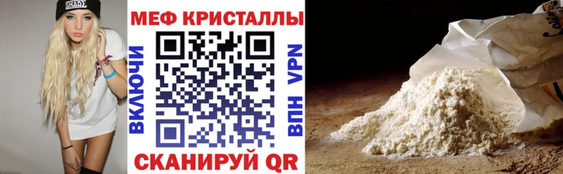 Где купить наркотики Наро-Фоминск Конопля COCAIN ГАШИШ Альфа ПВП МЕФ