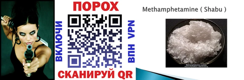 Amphetamine 97%  магазин продажи   Наро-Фоминск 