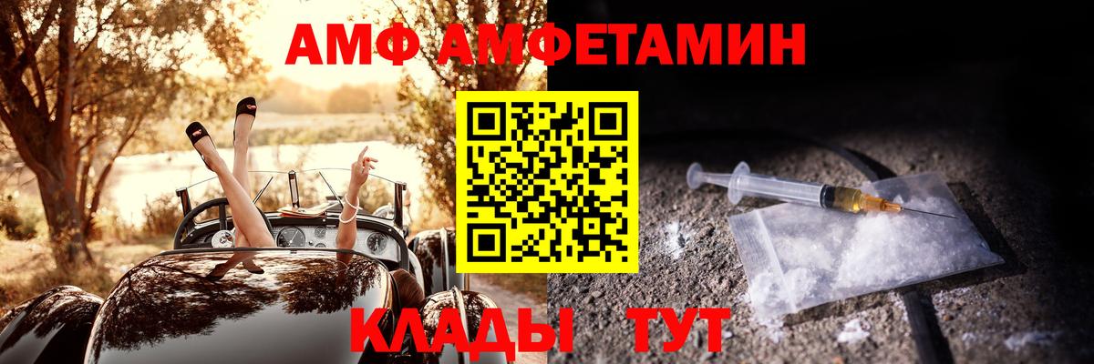 Amphetamine 98% Наро-Фоминск