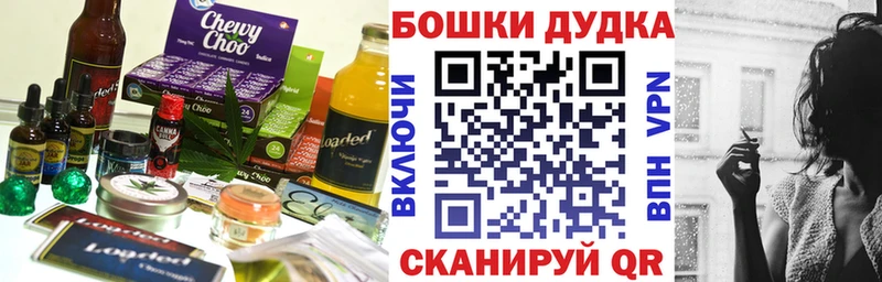Cannafood конопля Наро-Фоминск