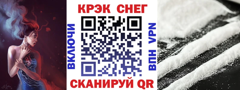 kraken tor Наро-Фоминск КОКАИН Эквадор