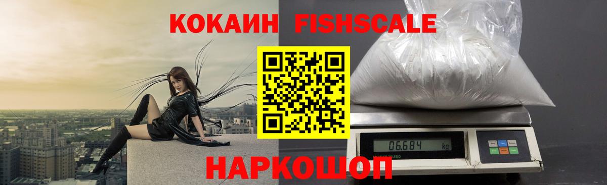 Кокаин  Конопля  Наро-Фоминск  MDMA  Гашиш  Вход с VPN  Меф кристаллы 