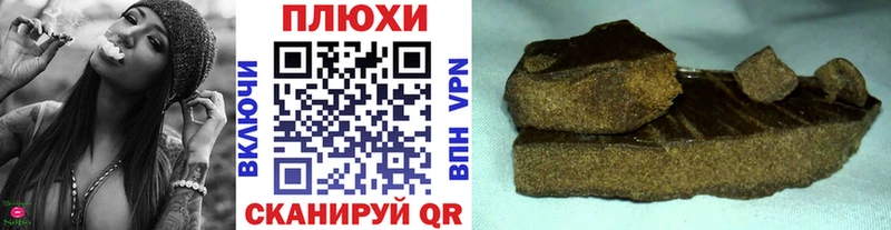 Гашиш Ice-O-Lator  купить   Наро-Фоминск 