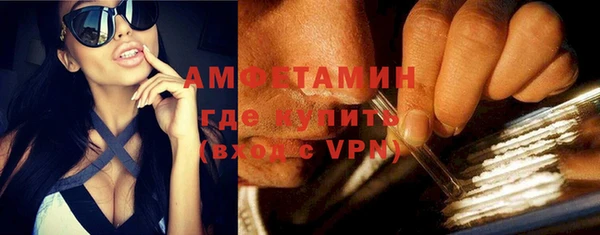 мдма Бердск