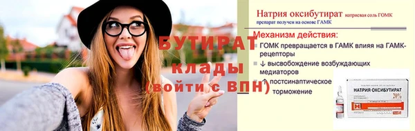 шишки Карталы