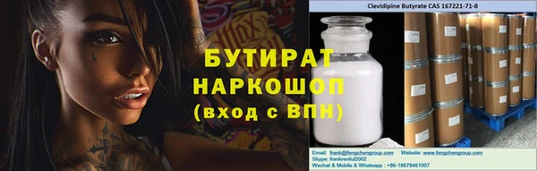 крисы Карпинск