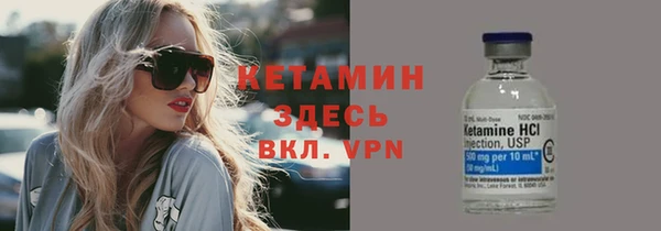 дистиллят марихуана Ачинск