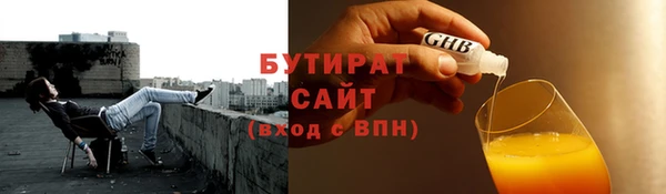 таблы Киренск