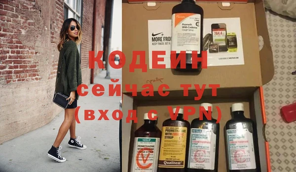 2c-b Касимов