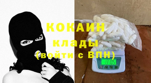 мдма Бердск