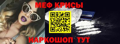 кристаллы Кинель