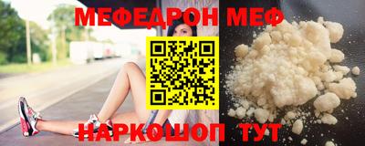 кристаллы Кинель