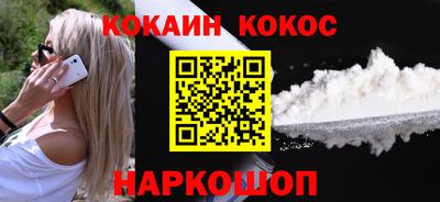 кристаллы Кинель