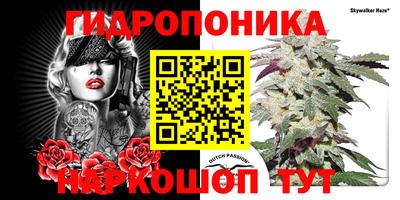 кристаллы Кинель