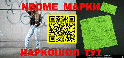 кристаллы Кинель