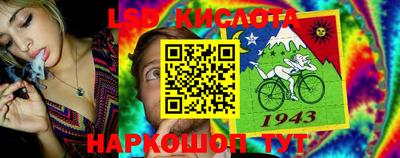 метамфетамин Славгород
