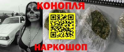 марихуана Кингисепп