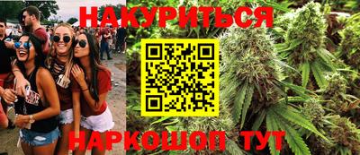 кристаллы Кинель