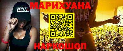 прущая мука Славянск-на-Кубани