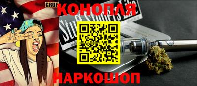 кристаллы Кинель