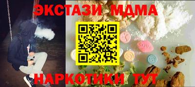кристаллы Кинель