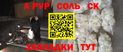 марихуана Кингисепп