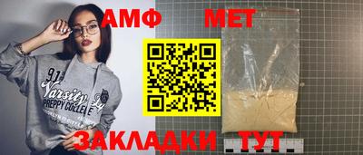 кристаллы Кинель