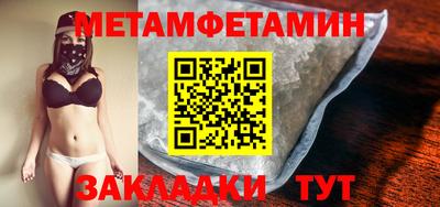 кристаллы Кинель
