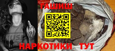 кристаллы Кинель