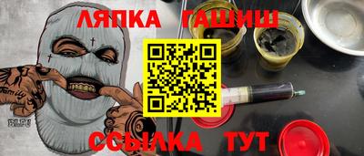 марихуана Кингисепп