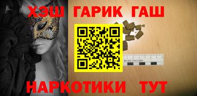 кристаллы Кинель