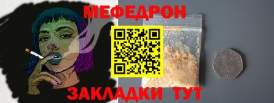 кристаллы Кинель
