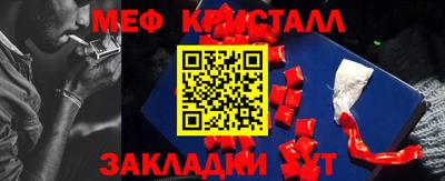 кристаллы Кинель
