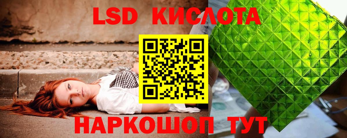 Амфетамин Наро-Фоминск