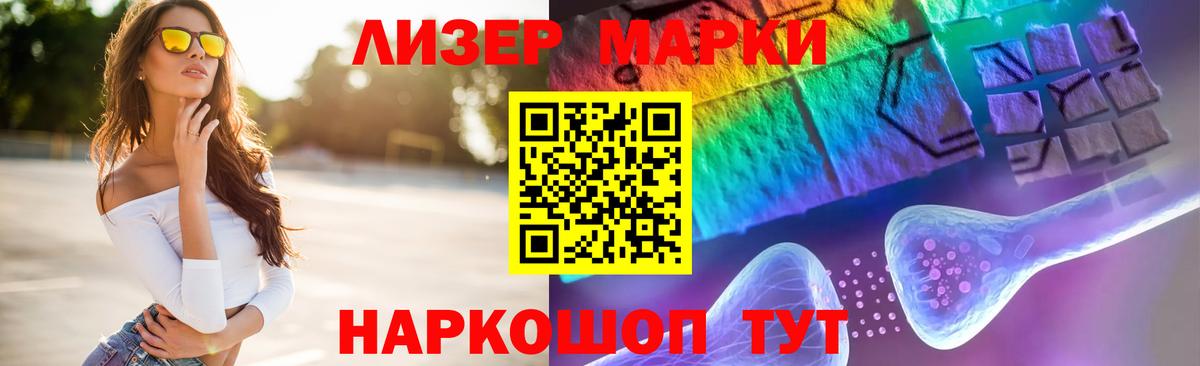 LSD-25 экстази ecstasy  Вход с VPN  Наро-Фоминск 