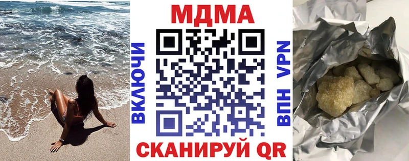 MDMA VHQ  Наро-Фоминск 