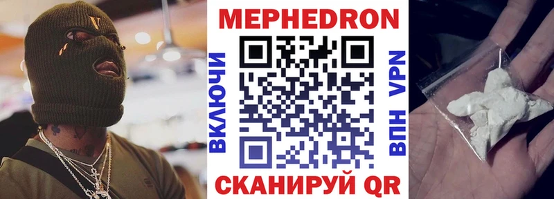 Меф VHQ Наро-Фоминск
