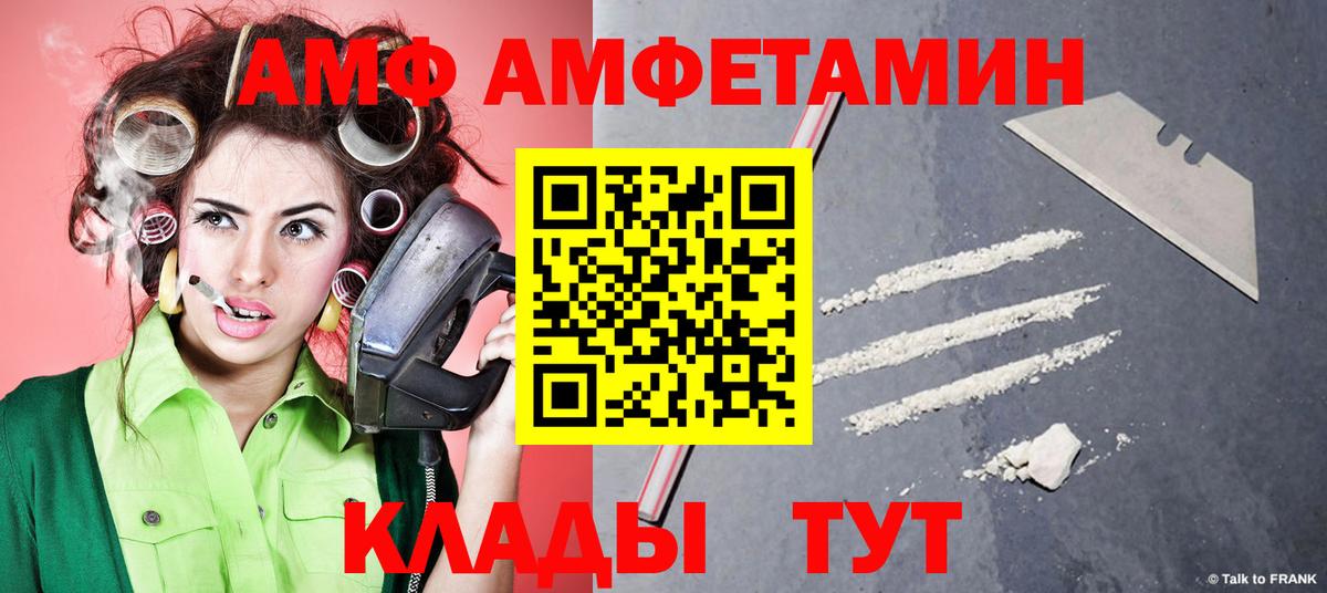 МЕТАМФЕТАМИН кристалл  Вход с VPN  Метамфетамин  Наро-Фоминск 