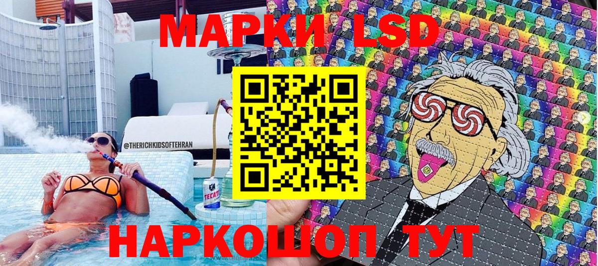 Марки N-bome 1,5мг Наро-Фоминск