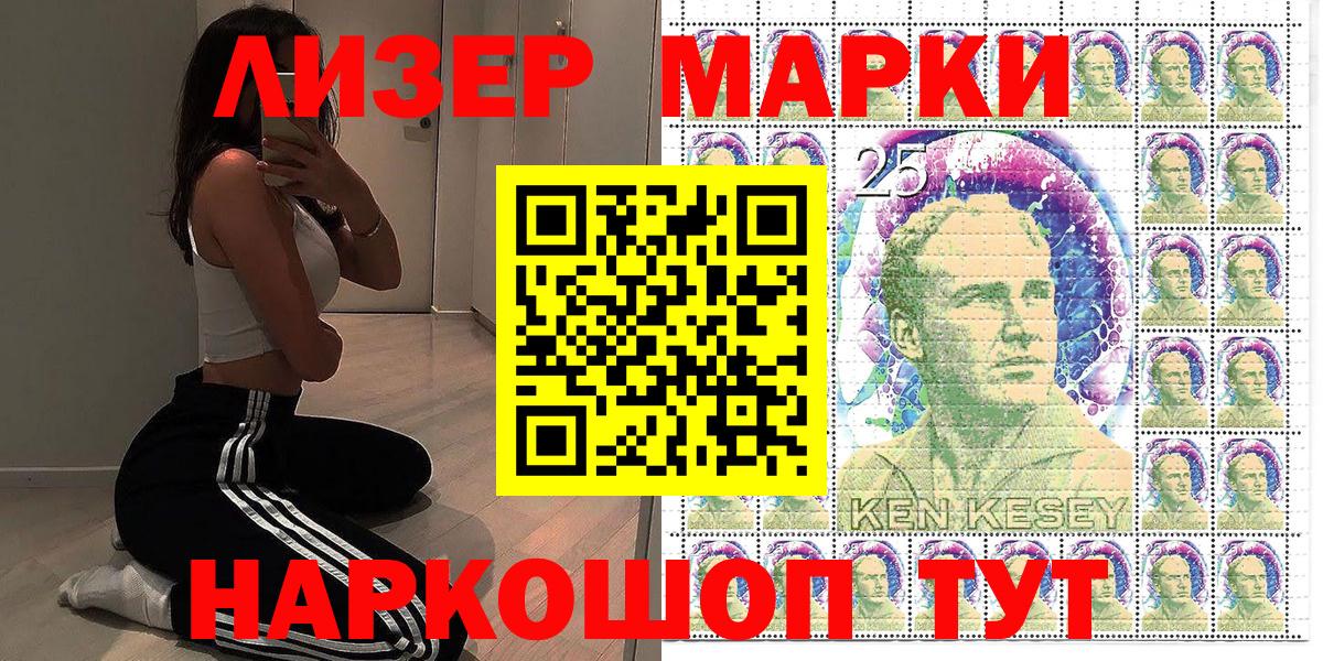 где найти наркотики  Марки NBOMe  Вход с VPN  Наро-Фоминск  Марки NBOMe 1,5мг  Марки NBOMe 1,5мг 