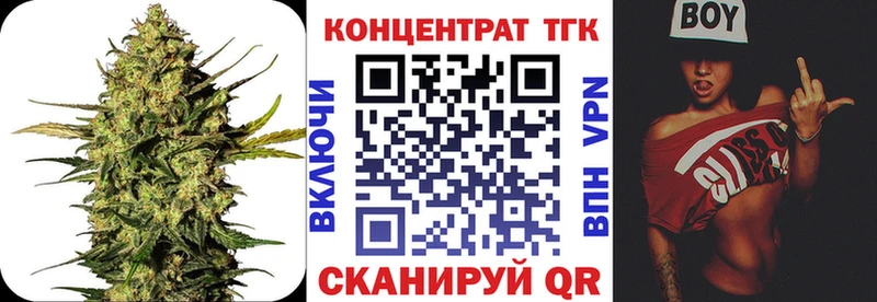 Дистиллят ТГК вейп  купить  цена  Наро-Фоминск 