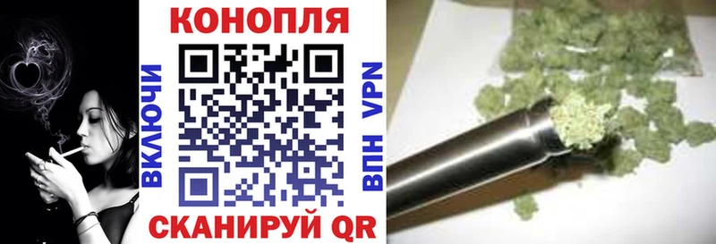 Каннабис семена  Наро-Фоминск 